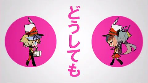 تحميل 愛 愛ホイッスル تحميل 愛 愛ホイッスル