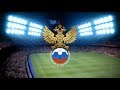 Кубок РФС среди клубов ФНЛ и ПФЛ 2003 г р Чертаново Москва Академия Тольятти РФС ТВ 