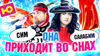 Наталья Воротникова и ГЕРОИ -  шоу Чародеи