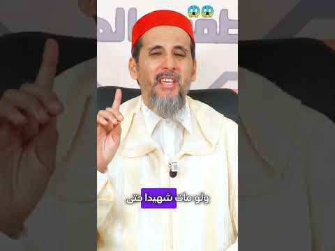 هذا هوا الحل باش ترد الفلوس ديالك