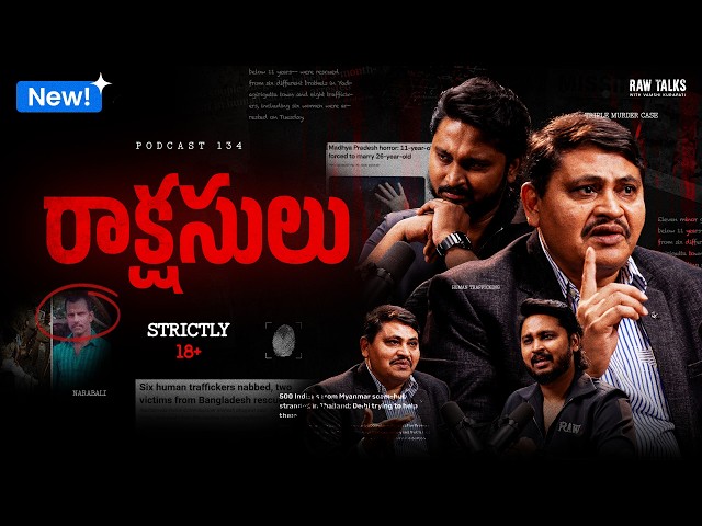 ‼️⚠️ NOT FOR THE WEAK HEARTED! | Ft. IPS Mahesh Muralidhar Bhagwat | TELUGU PODCAST | RAW TALKS