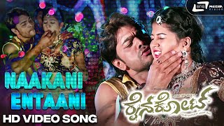 Naakaani Entaani I HD Video Song I Raincoat I Vijay Jetty I Apoorva Rai I Ramya Ramachandran