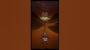 ✨ بسم الله الرحمن الرحيم [تلاوة عطرة من القرآن الكريم للقارئ الشيخ ياسر الدوسري quran #Mwgjee# #موجي