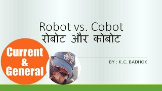10  Robot vs Cobot | Badhok