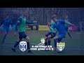 Кубок ДЮФЛУ U-17/19 Десна - Прилуки. Пряма трансляція