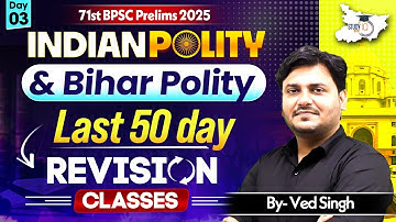 71st BPSC 2025 | Last 50 Days Revision Class | Indian Polity & Bihar Polity | By Ved Sir | StudyIQ