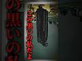 メンバー全員《卒業》⁉️孤独な未来を占ってもらった結果……🌞 #切り抜き #VebopProject #shorts #shortvideo #shortvideo #short #占い