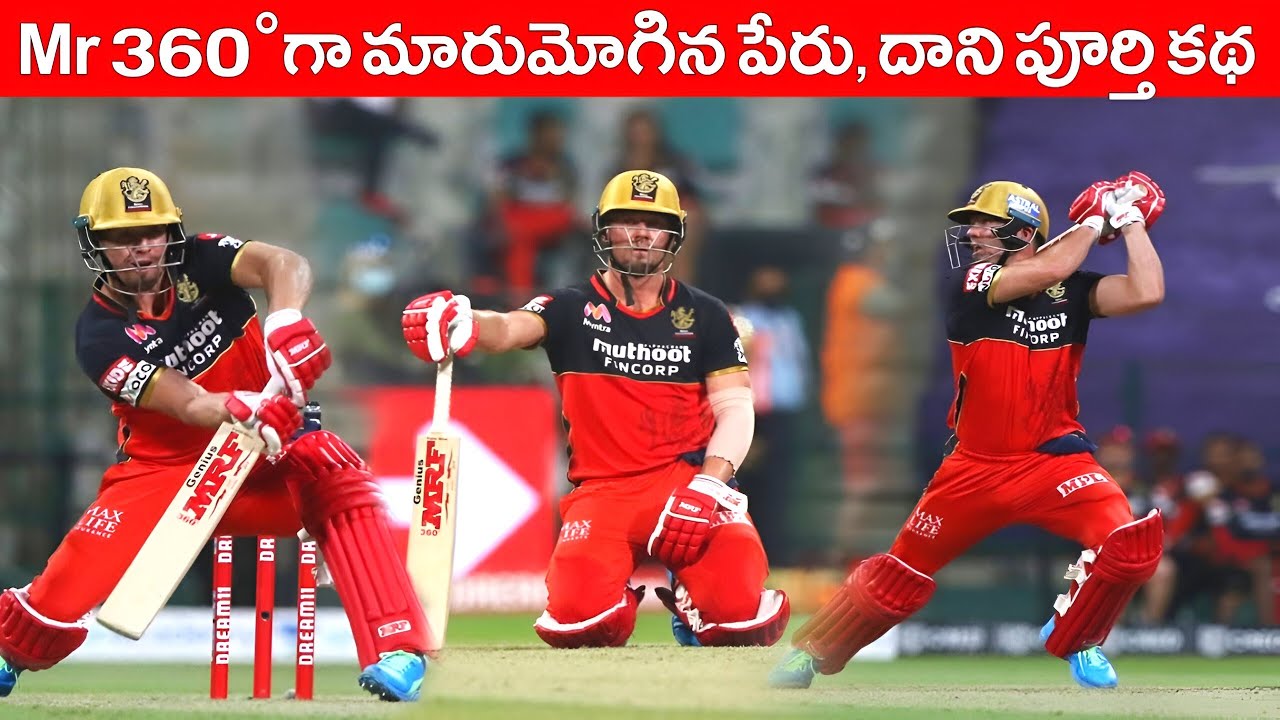 A B De Villiers Biography In Telugu | Mr 360° ABD | RCB Player De ...