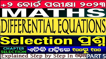 Differential Equations |Chse Mathematics|Selection Question||+2 2nd year 2023 Board Exam 2023|Part-5