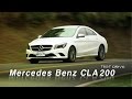 Mercedes-Benz CLA 200 親切美人 試駕