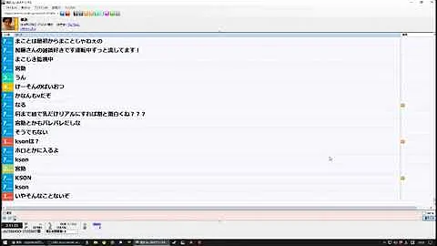 まこと ニコ生 結婚 まこと ニコ生 結婚