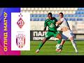 Динамо vs Карпати: огляд 22 туру УПЛ ⚽