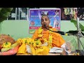 Vritta charitra day 1  hg sandipani muni das