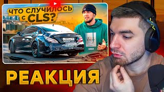 РАВШАН СМОТРИТ: ЧТО СЛУЧИЛОСЬ С БАНАНОМ НА ГОНКЕ? ВСЯ ПРАВДА!