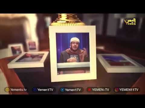 رحاب القرآن 