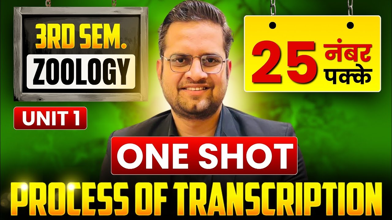 Process Of Transcription!B.Sc 3rd Semester Zoology Unit -1!One Shot!Be DKDian