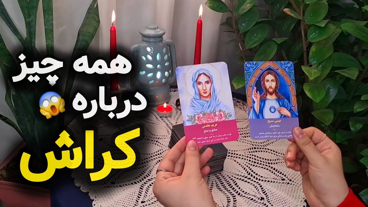 Гороскоп любви с двумя вариантами ответа | Любит ли он тебя по-настоящему или нет? Ответ здесь!