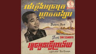 Ko‘chada uxlab qoldim, etagim tortilib ketdi.