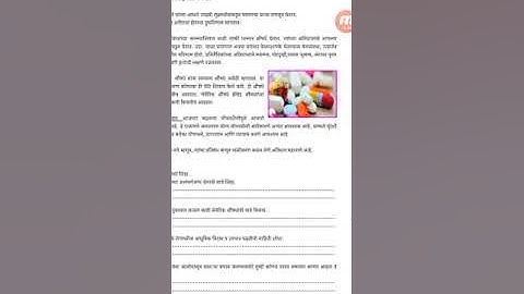 Bridge Course for 9th class,Sub.-Science and technology,Activity sheet-14