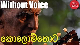 Kolomthota Natha Mahalu Wee Karaoke Without Voice Sinhala Songs