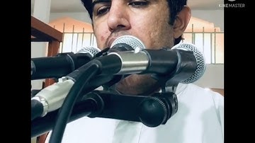 سورة الفاتحة - عادل فلاح 1