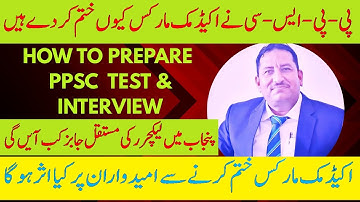 Why PPSC Removes Academic Marks | Impact on Candidates & Preparation Tips