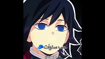 نطالب بطرد الاوتاكو لليابان غيو لبيون واقطع تسليك انمي اوتاكو Demonslayer اكسبلور غيو احبكم 