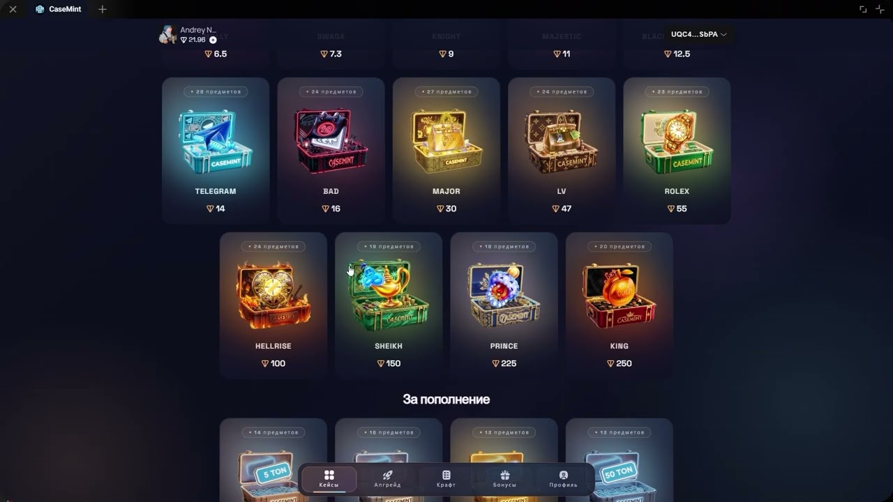 ЗАКИНУЛ 60 ТОН НА CASEMINT И ВОТ ЧТО ИЗ ЭТОГО ВЫШЛО! КЕЙСЫ ТЕЛЕГРАМ | НФТ ПОДАРКИ