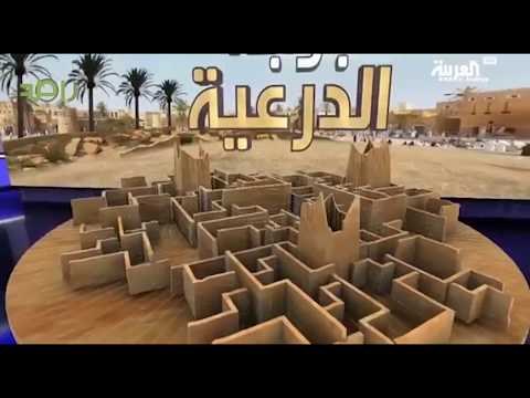 إلغاء منتزه البجيري في الدرعية واقامة بداله فنادق فخمه ب ٦٠ مليار