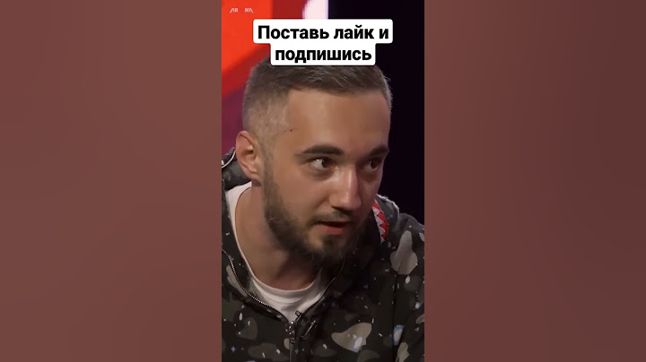 ответил за слова!