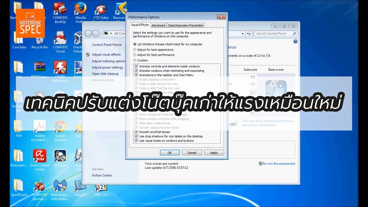 เร่งความเร็วโน๊ตบุ๊ค win7 New 2022 ปรับแต่ง Notebook เก่าให้กลับมาเร็วเหมือนเครื่องใหม่ เร่งสปีดให้ใช้งานได้คุ้ม