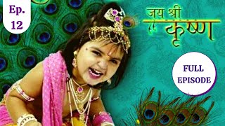 Jai Shri Krishna | Episode 12 | जय श्री कृष्णा | Kans Orders To Kill All Infants | Colors Rishtey