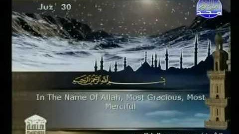 سورة الناس مترجمة للانجليزية