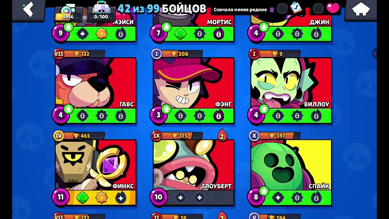 Видео по бравлу (телеграм канал называется @fegyt9)