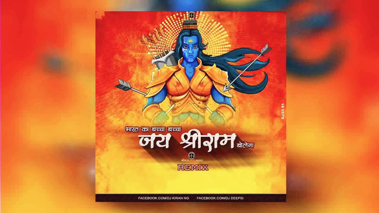 Bharat Ka Baccha Baccha Jai Shri Ram Bolega Dj Mix 2020 ORIGINAL   Dj Karthik Fz Rasoolpura