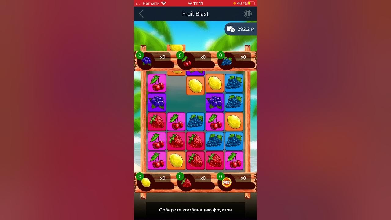 Скачать Block Blast Adventure Master 4.9.7 для Android