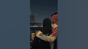 يايزل عنادك الزيد في التعامل يا مودلي نادر الشراري اكسبلور تصميمي لايك 