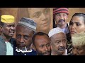 صليحة دراما سودانية رمضان 2026