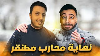 نهاية مشواري كمدرب فيفا | الاوچي و تصفيات المحترفين🥶 