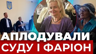 Вітали з перемогою оплесками: як відбувалося засідання у справі Фаріон?