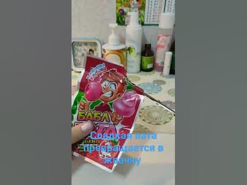 Сладости из детства ##### ааа откуда &&₽₽#😭😭😭😭😭😍😢😢😢😢😓😓😓 - YouTube