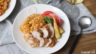 失敗知らずのごちそうレシピ。 炊飯器で 作る 贅沢 チキン パエリア のレシピ 作り方