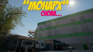 DEAD ISLAND 2 ☣ | #26 МОНАРХ