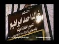 الشيخ حسينى محمدالحسينى عيطه من سورة الانعام عزبة الخانية 24 7 2016