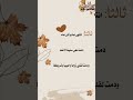 تصميم ذكرى زواج بدون أسماء بدون تاريخ تصميمي Trending حالات واتس Story 