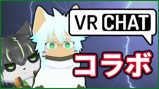 【VRChat】イヌガミユキ＆ビストちゃん【獲名取ビスト / Vtuber】