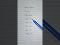 Do vs Does #education #english #learning