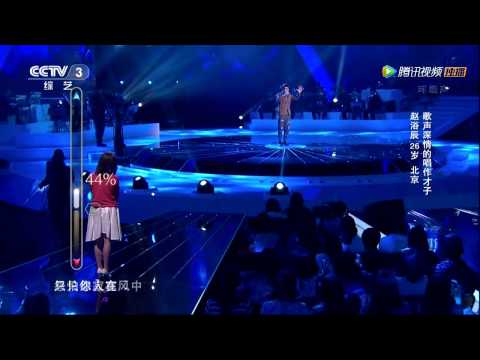 20141205 中国正在听 分段  李宇春：不愿讲谎话