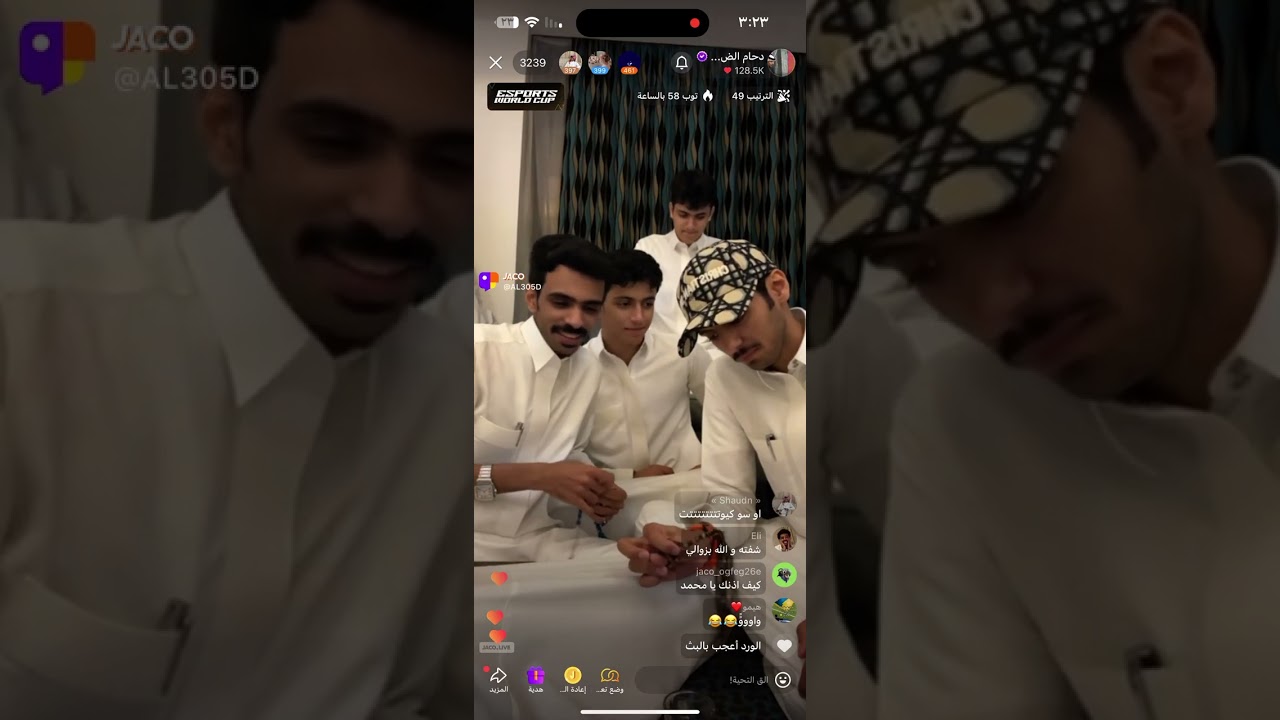 بث دحام الضحيك ومحمد وسيف ونايف المطيري جزء١