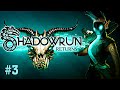 Спасение Койот ► Shadowrun Returns ► № 3 ►